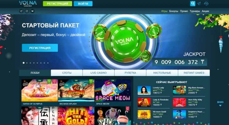 Volna Casino